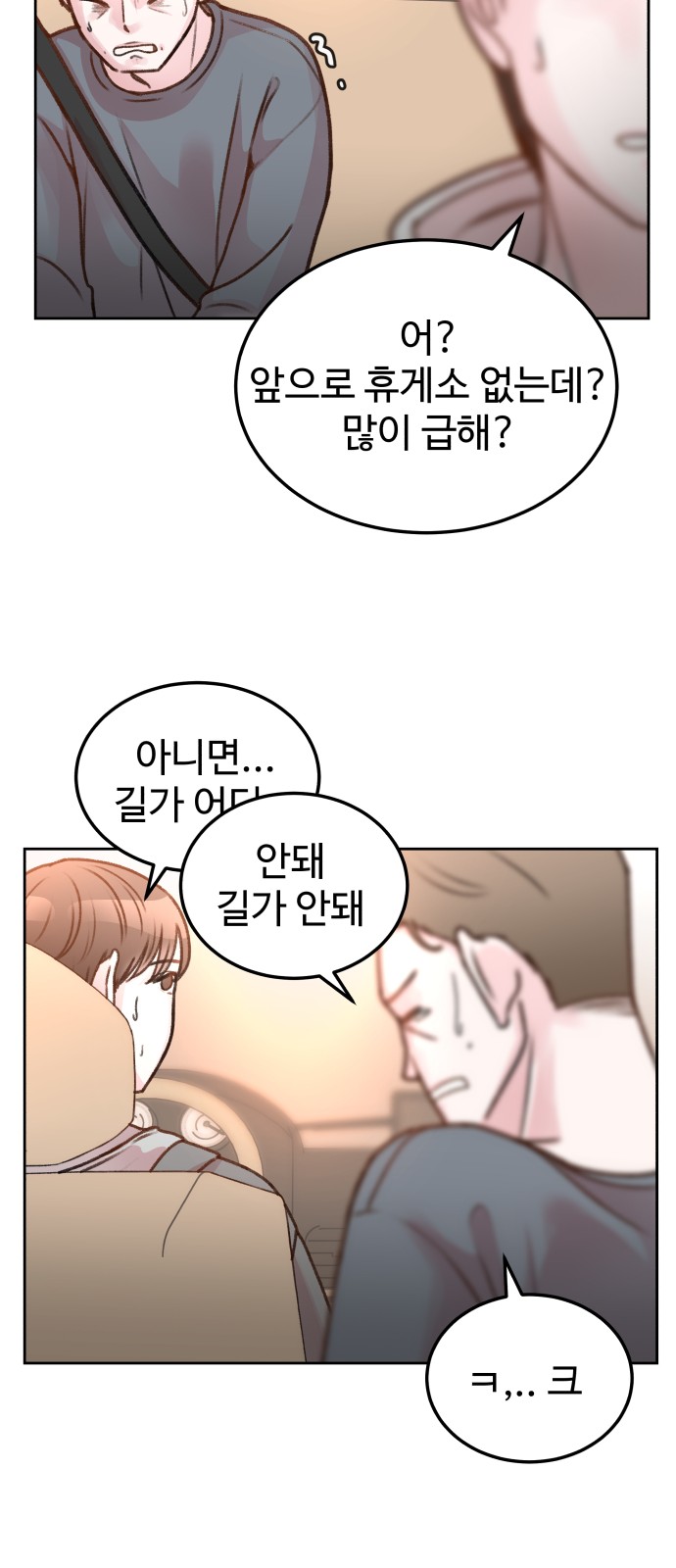 37 페이지