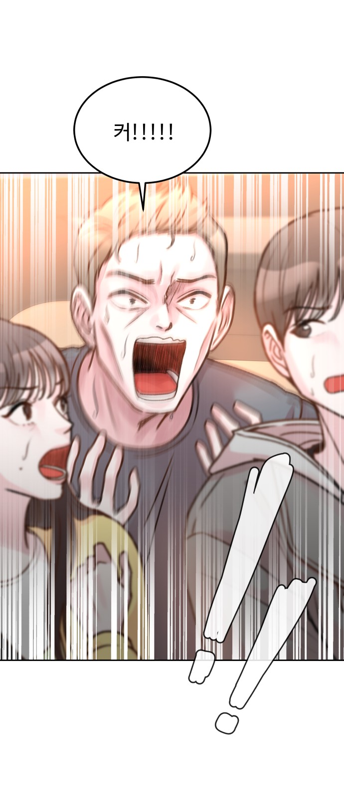 38 페이지