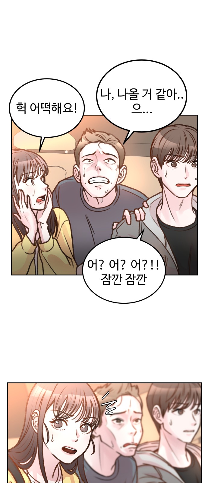 39 페이지
