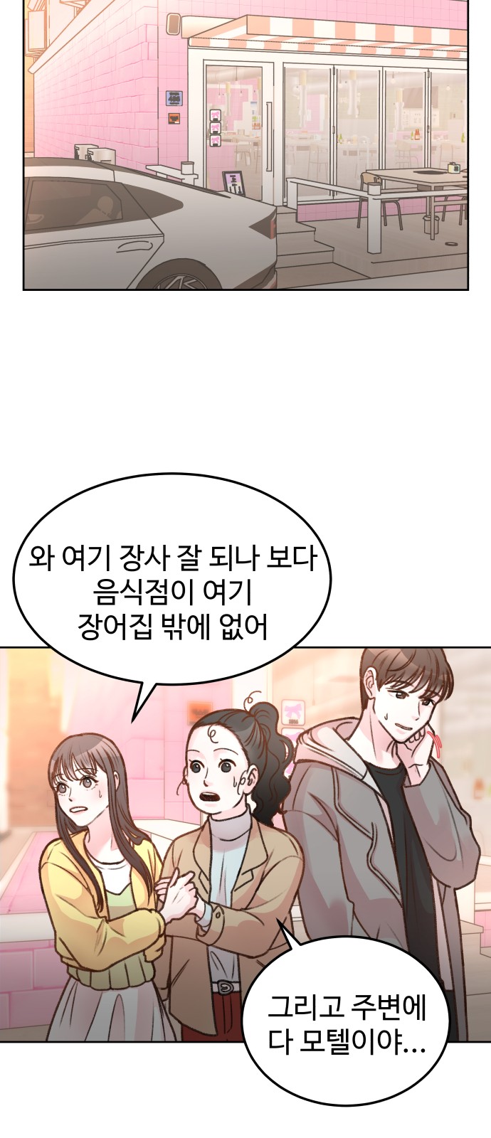 42 페이지