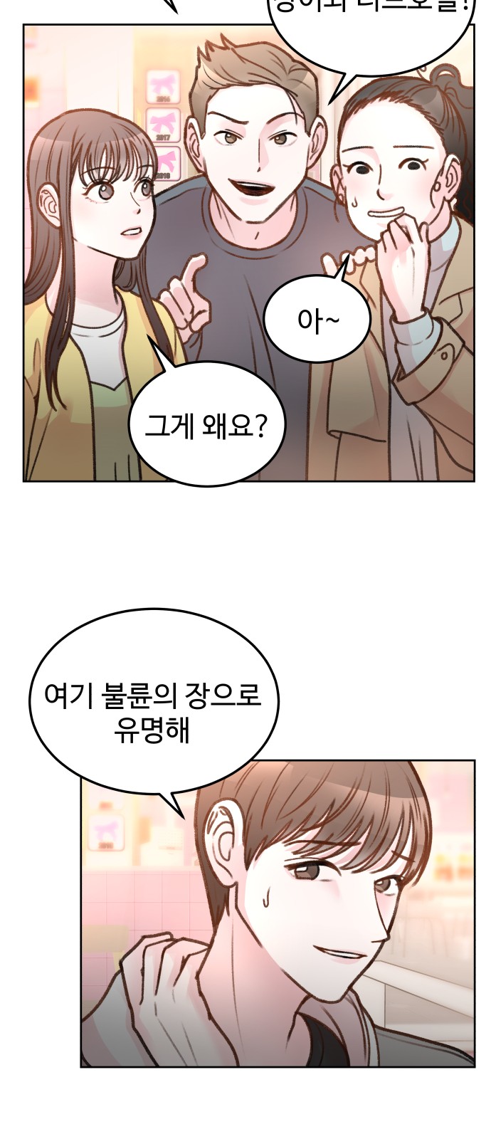 44 페이지
