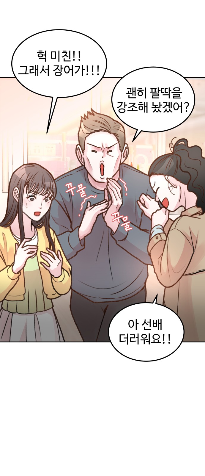 45 페이지