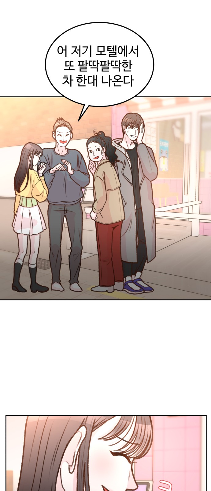 46 페이지