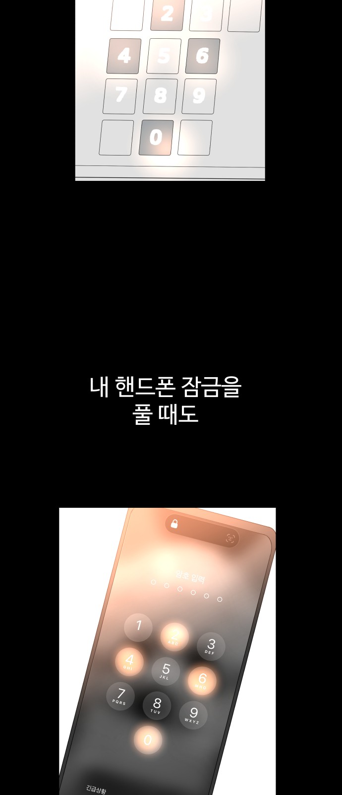 50 페이지