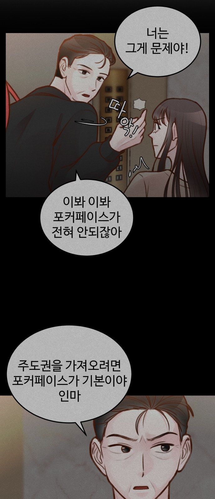 30 페이지