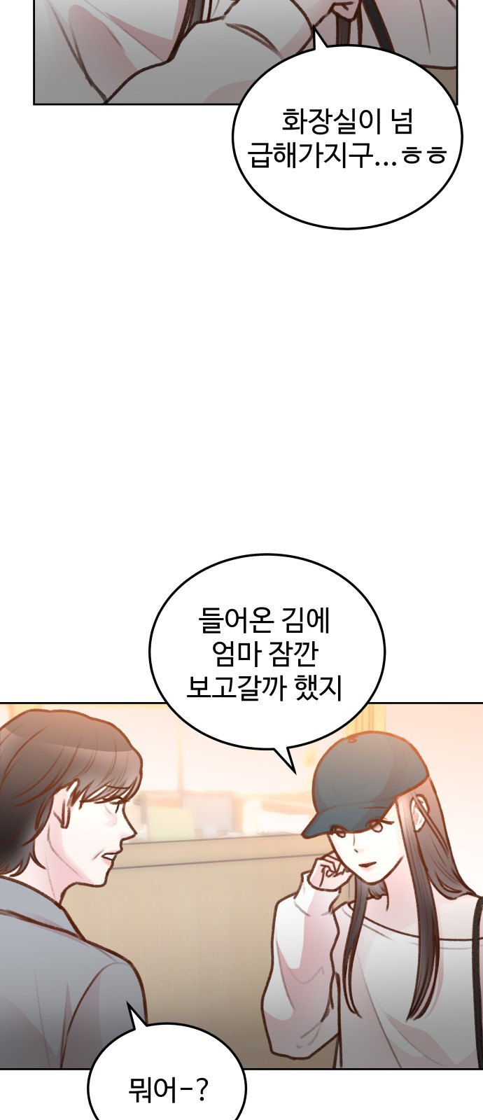 33 페이지