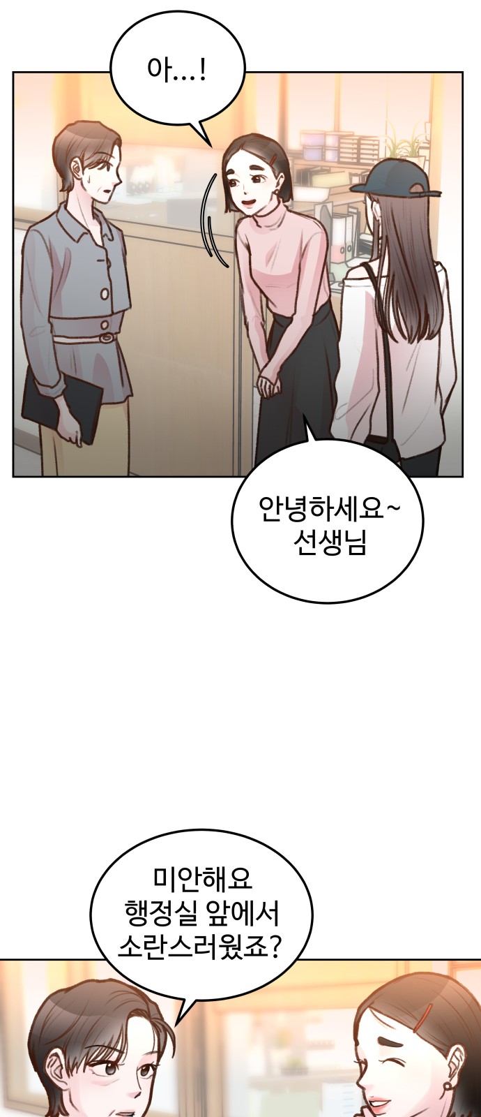 37 페이지