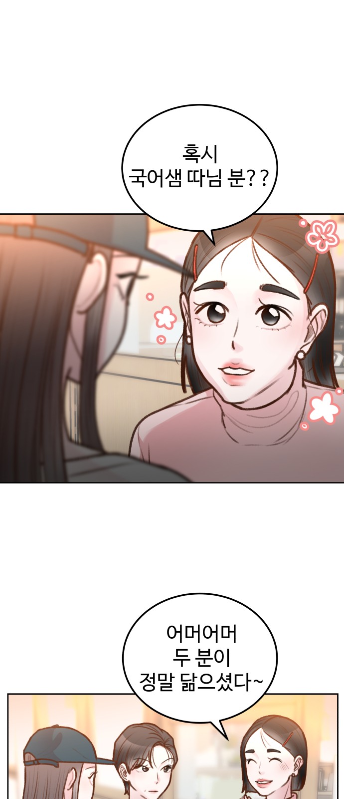39 페이지