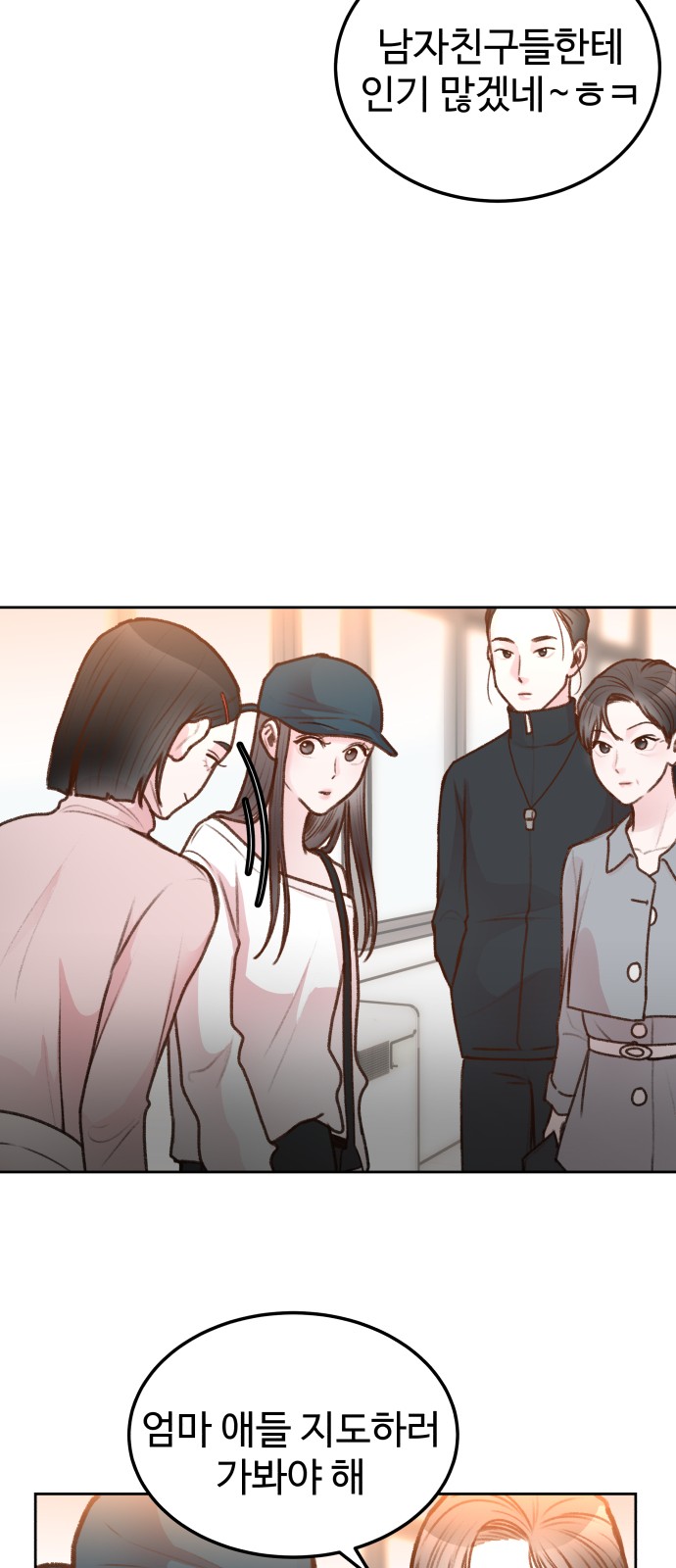 41 페이지