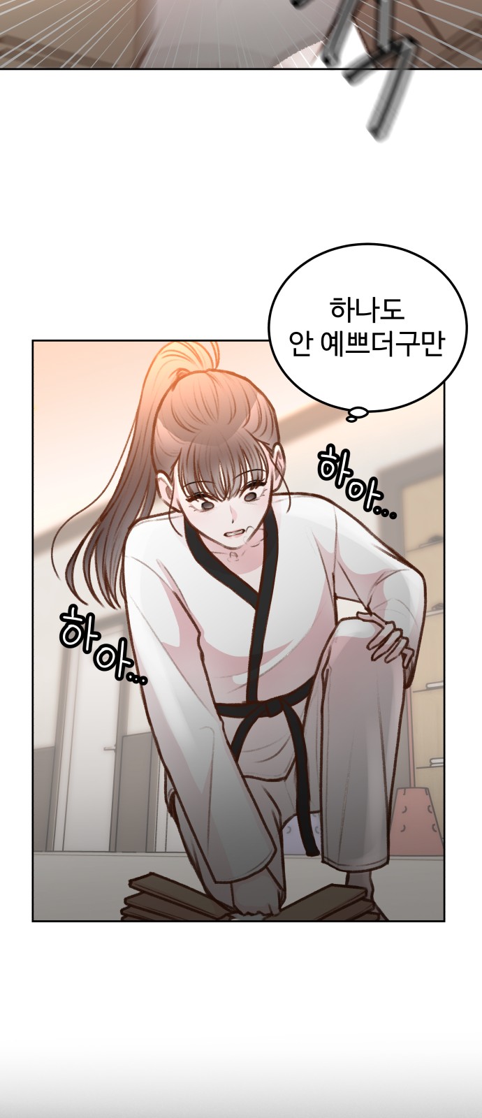 45 페이지