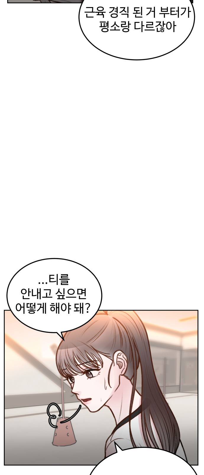 50 페이지