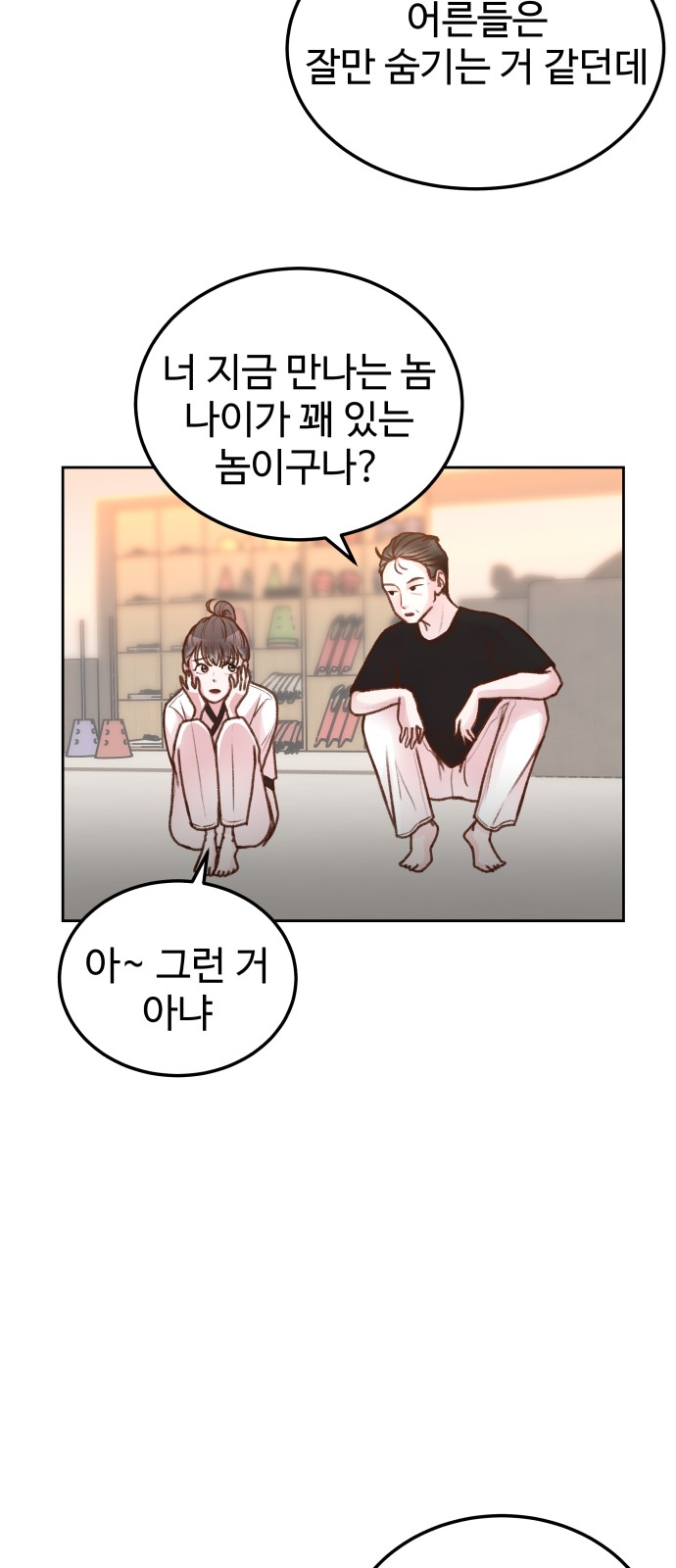 51 페이지