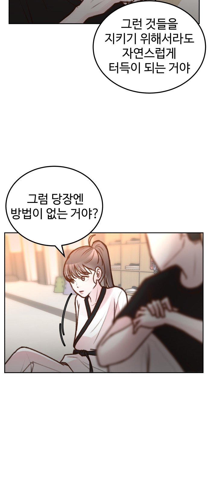 55 페이지