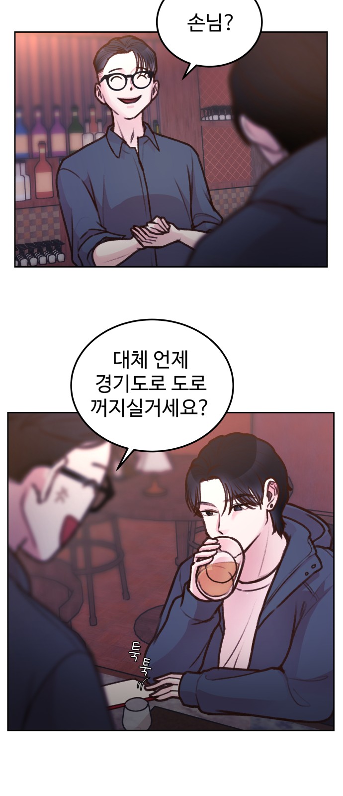 41 페이지