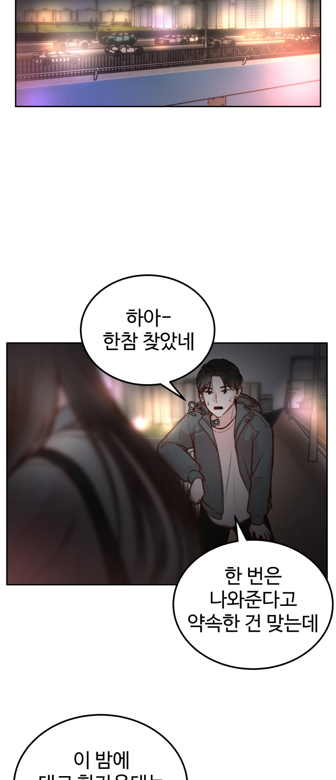 48 페이지