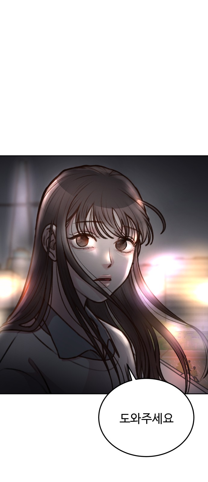 51 페이지