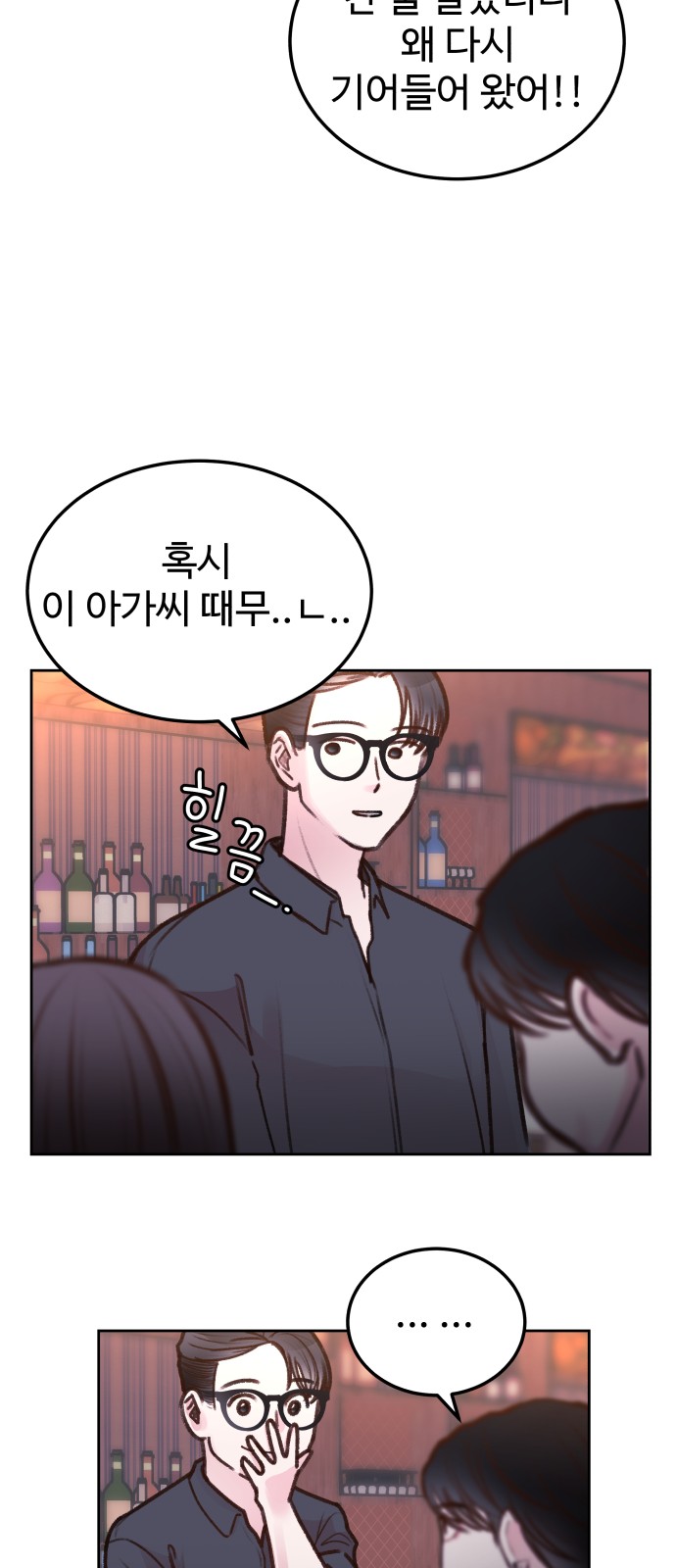 13 페이지