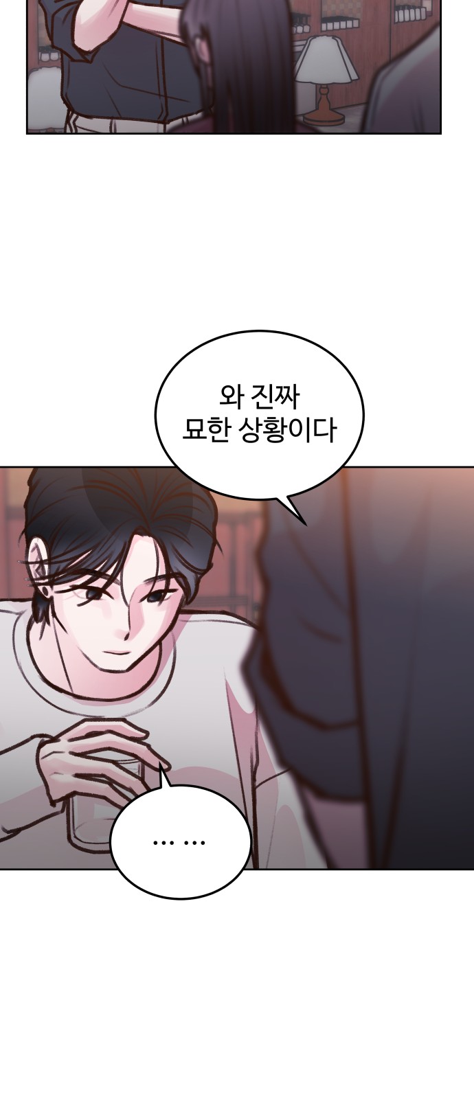 18 페이지