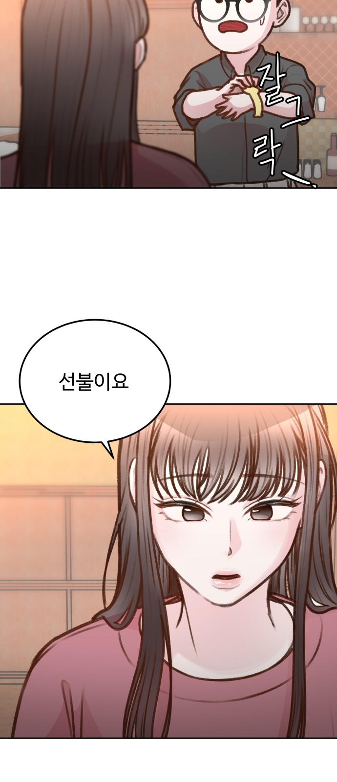 24 페이지