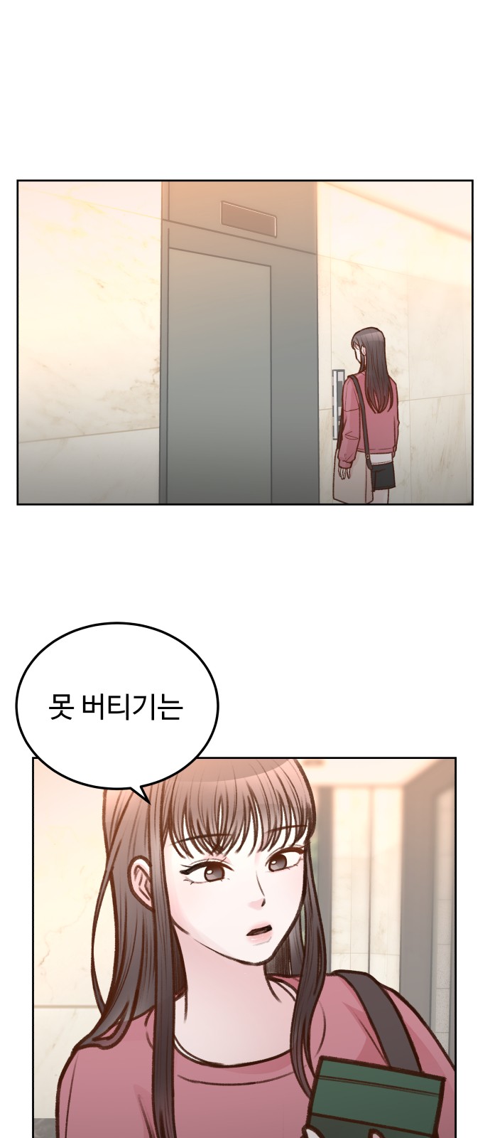 35 페이지