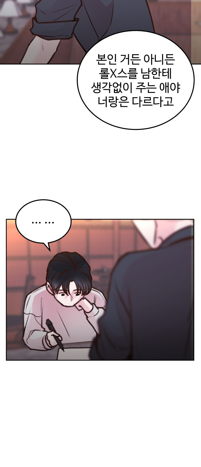 44 페이지