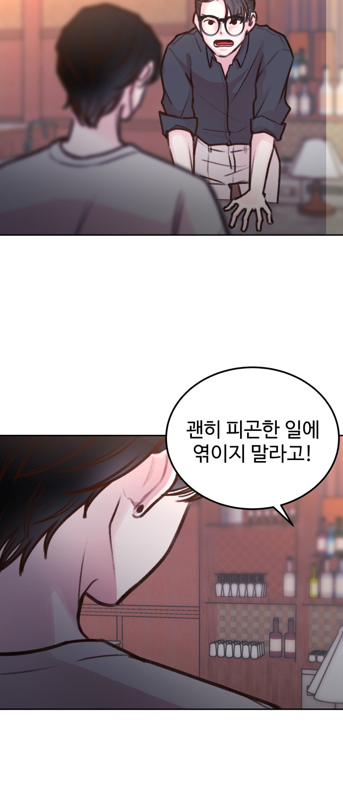 46 페이지