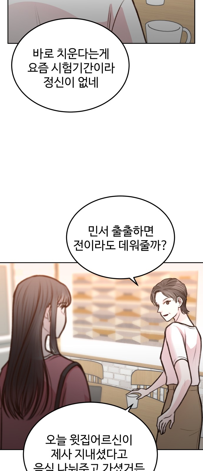 33 페이지