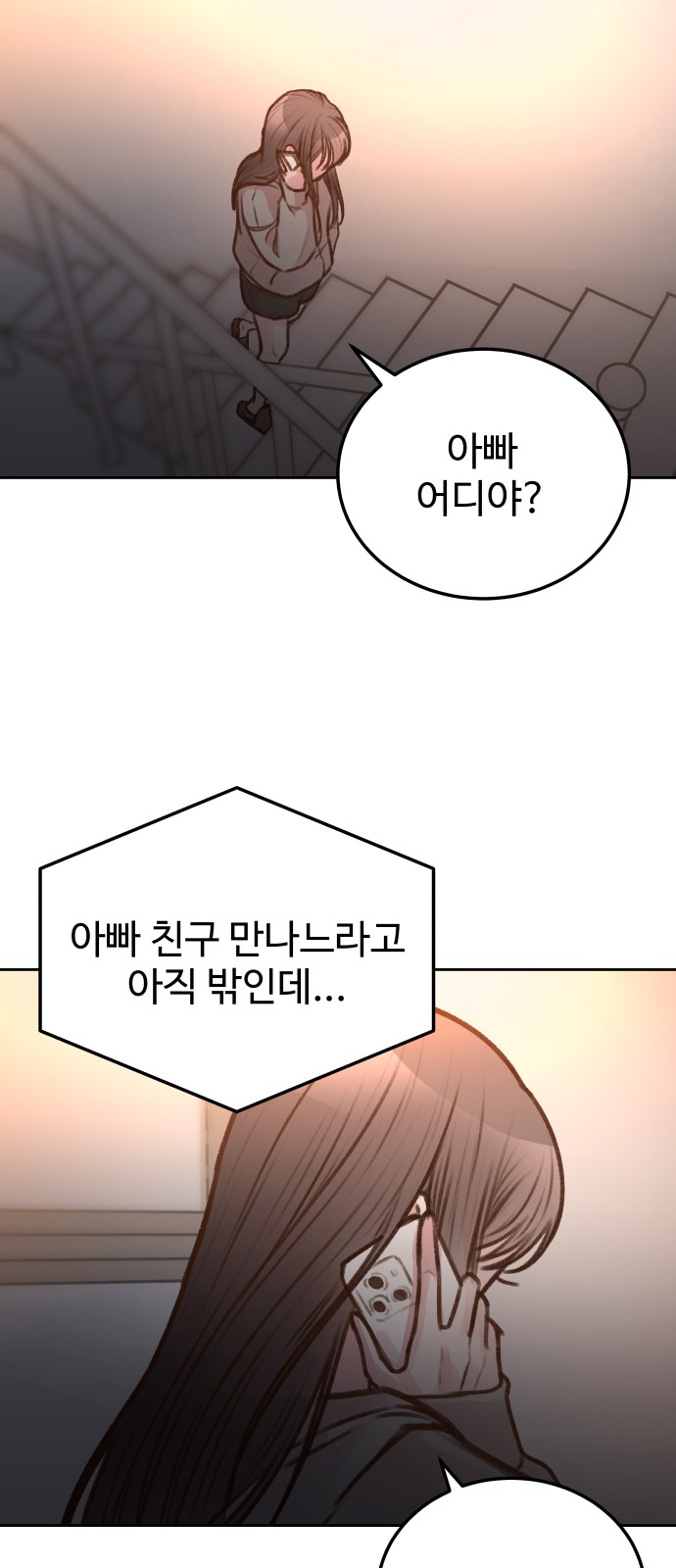 64 페이지