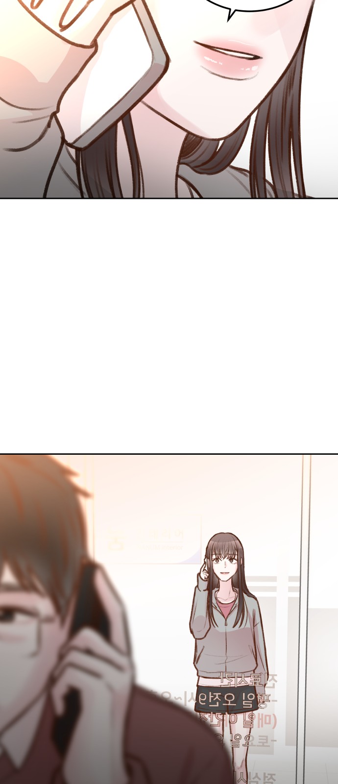 67 페이지