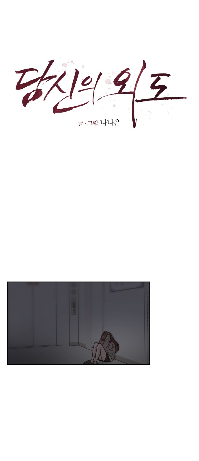 29 페이지