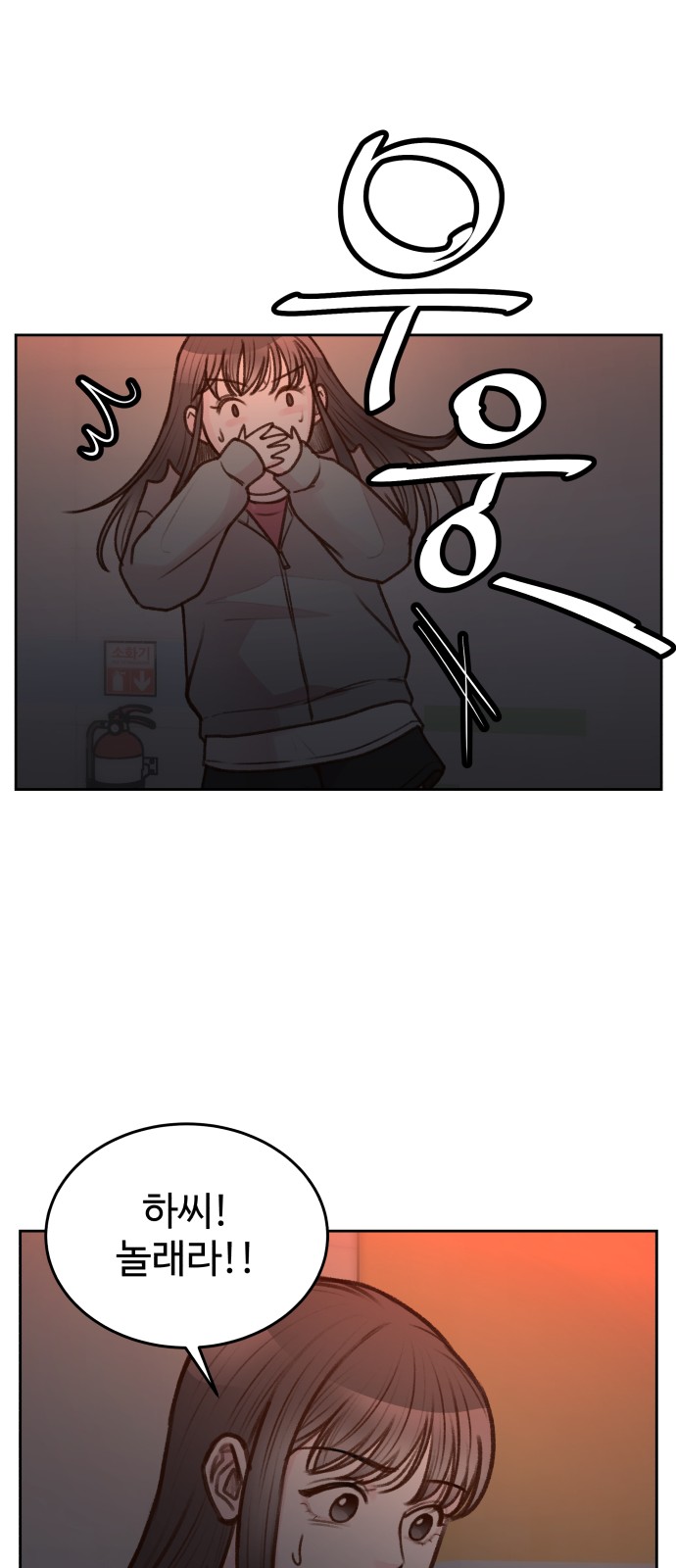 38 페이지