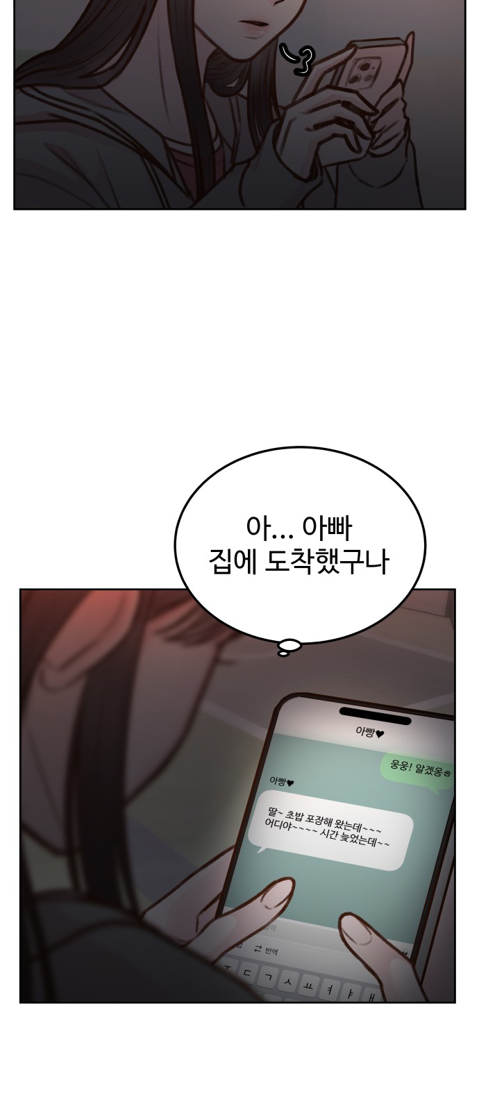 39 페이지