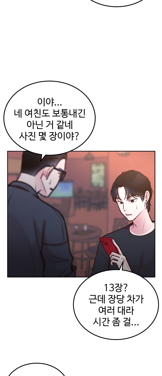 50 페이지