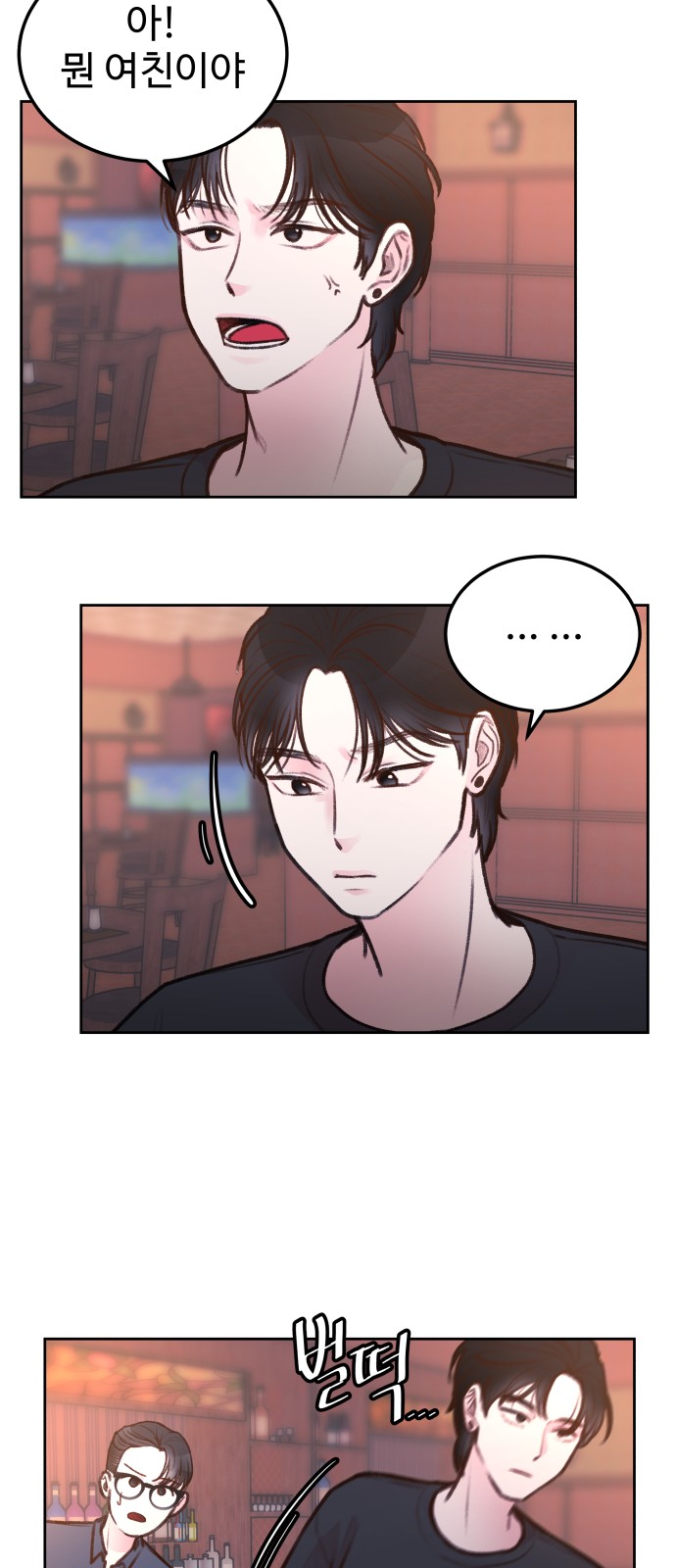 51 페이지