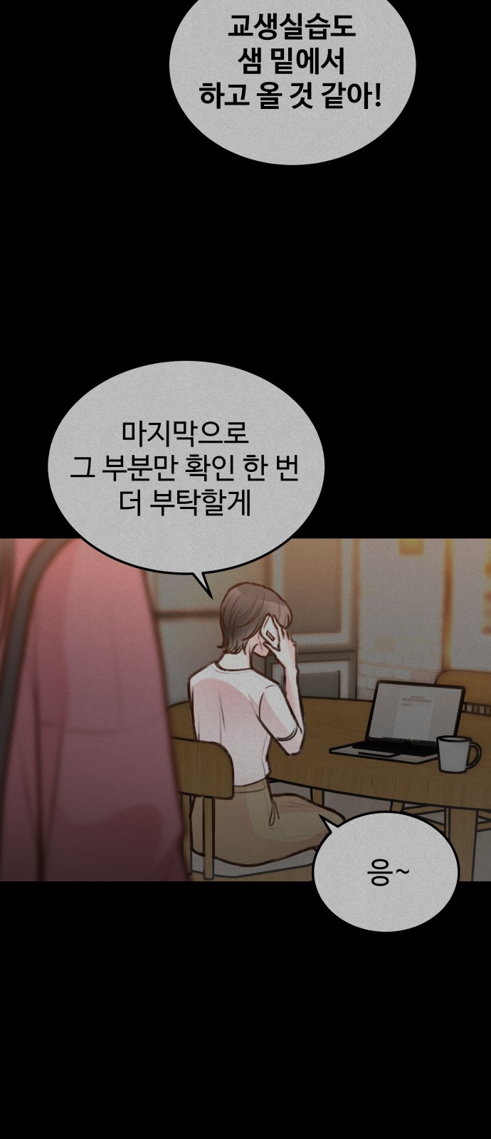 64 페이지