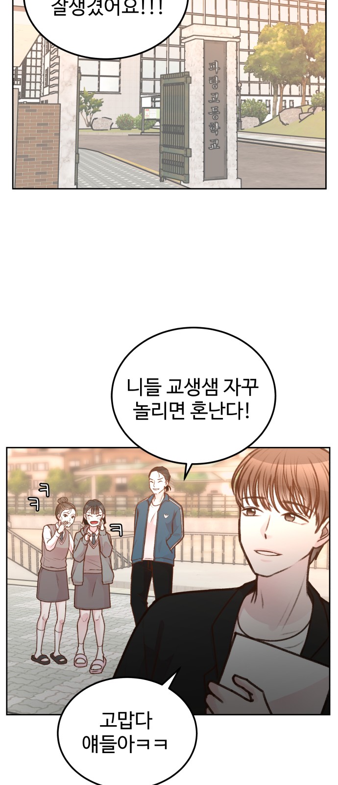 66 페이지