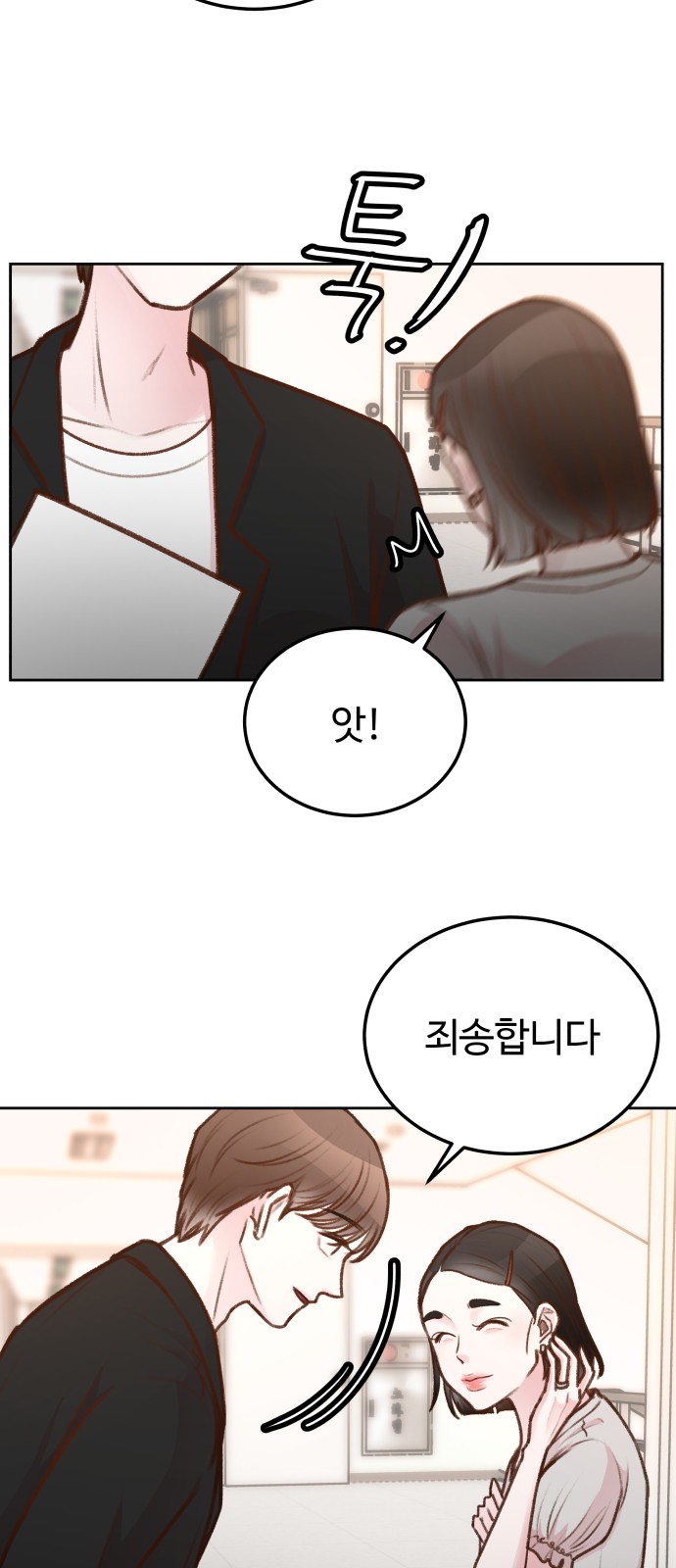 67 페이지