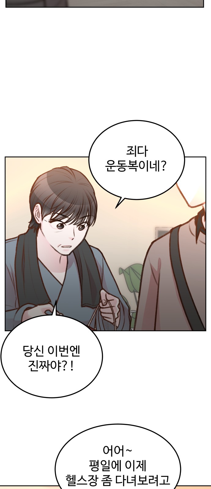 28 페이지