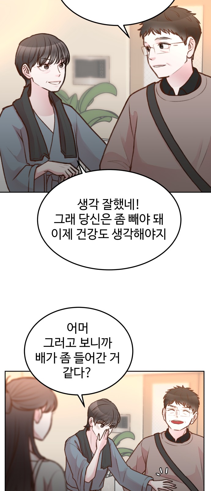 29 페이지