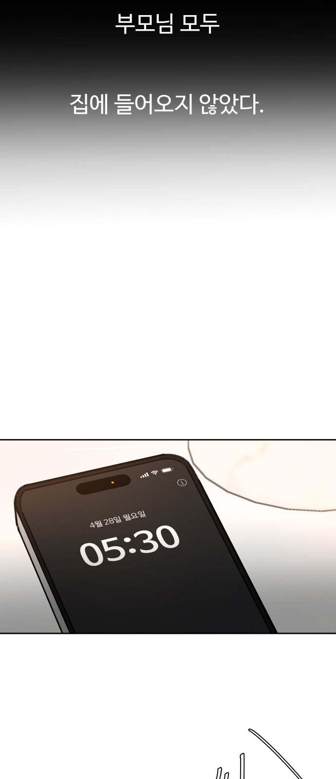 33 페이지