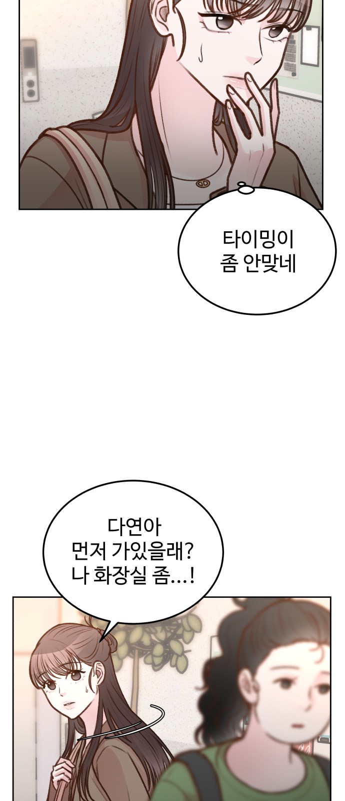43 페이지
