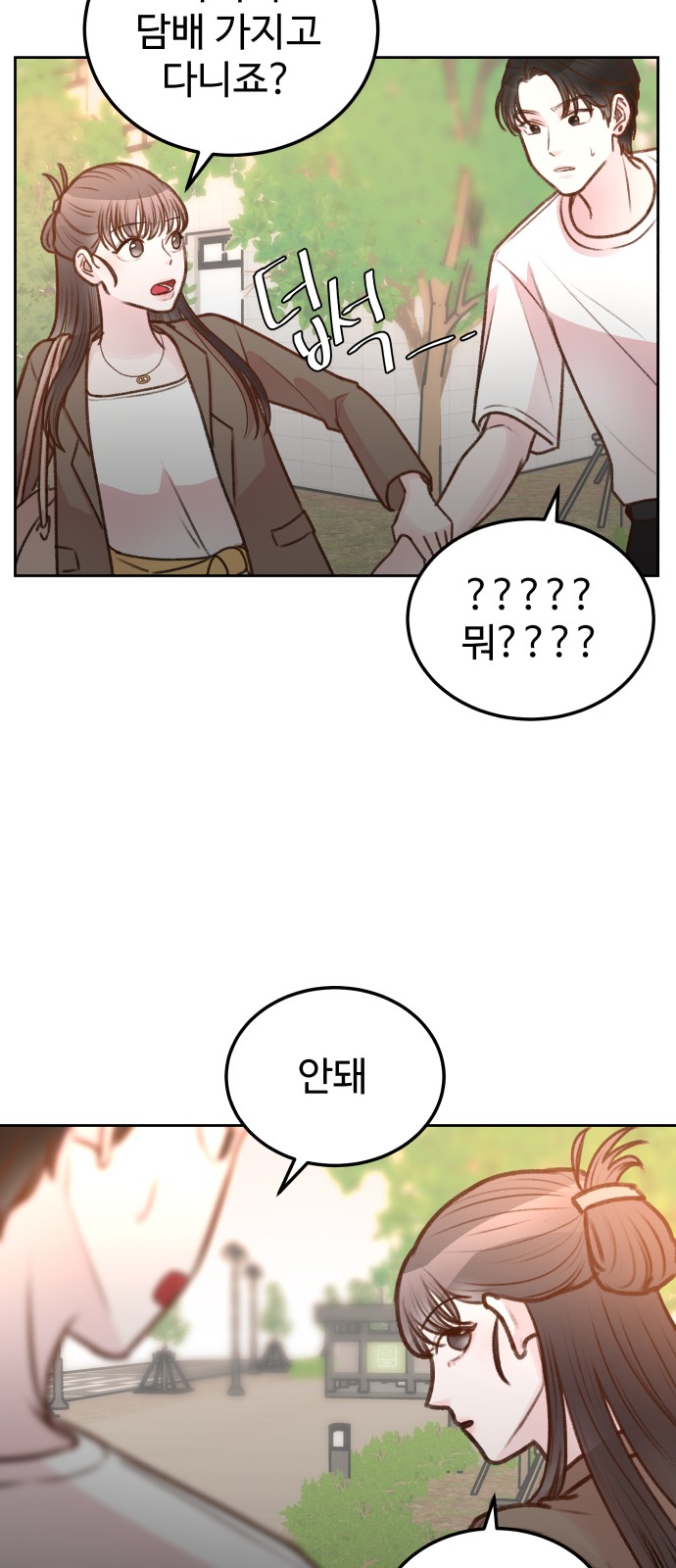 48 페이지
