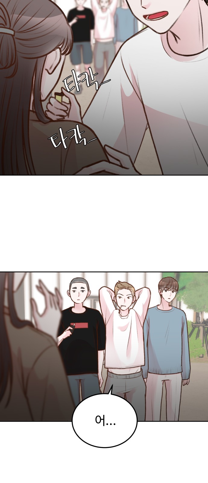 51 페이지