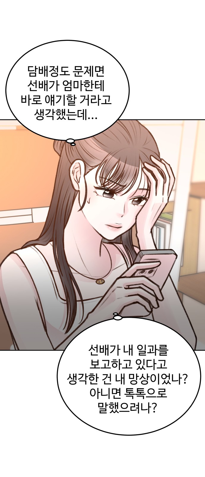 60 페이지