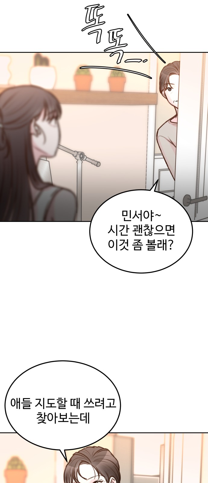 62 페이지