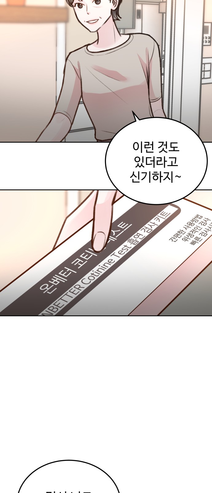 63 페이지