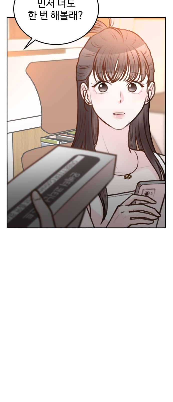 64 페이지