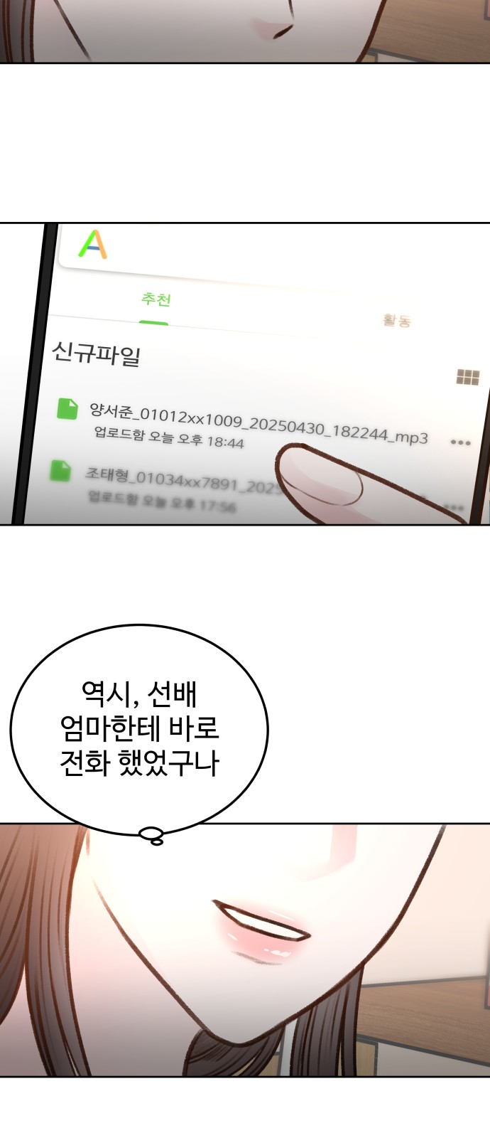 66 페이지