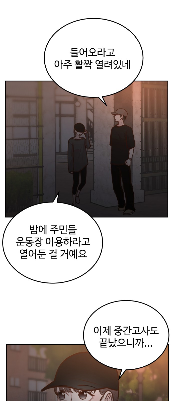 17 페이지