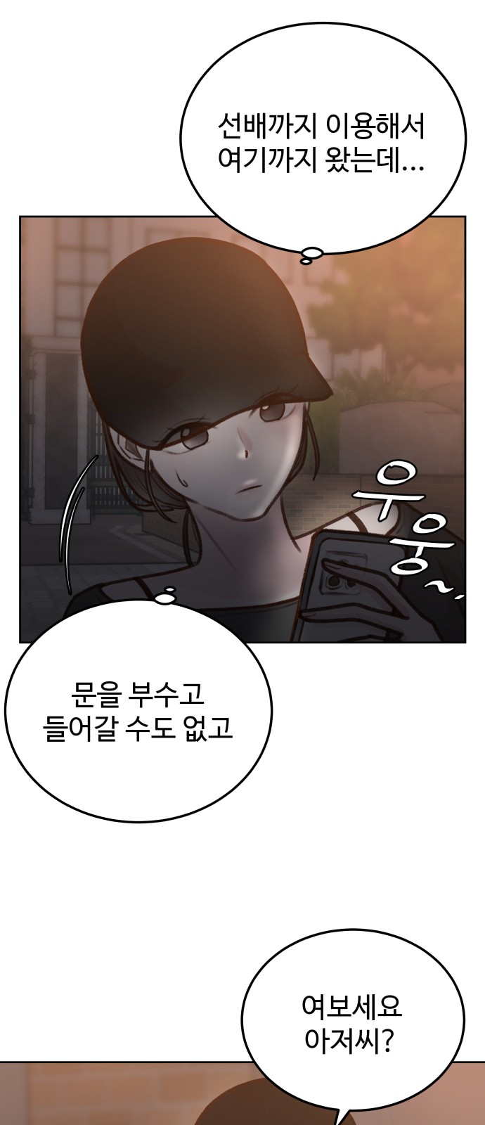 20 페이지